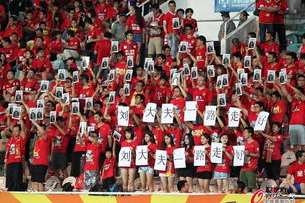 乐鱼体育官网怎么样,球迷提前布置看台营造赛前仪式感