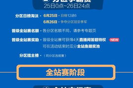 乐鱼影视,俱乐部公布比赛日流程 粉丝活动贯穿全天