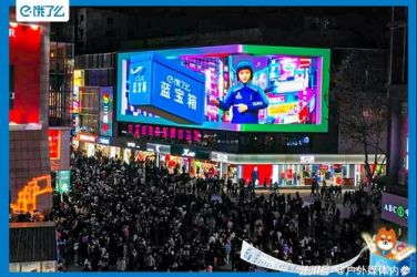 乐鱼体育在线登陆,俱乐部发布巨幅户外广告支持球队